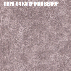 Мягкая мебель Брайтон (модульный) ткань до 400 в Белоярском - beloyarskiy.mebel24.online | фото 39