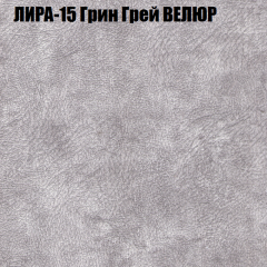 Мягкая мебель Брайтон (модульный) ткань до 400 в Белоярском - beloyarskiy.mebel24.online | фото 40