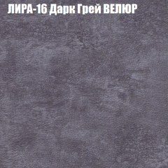 Мягкая мебель Брайтон (модульный) ткань до 400 в Белоярском - beloyarskiy.mebel24.online | фото 41