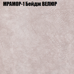 Мягкая мебель Брайтон (модульный) ткань до 400 в Белоярском - beloyarskiy.mebel24.online | фото 42