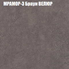 Мягкая мебель Брайтон (модульный) ткань до 400 в Белоярском - beloyarskiy.mebel24.online | фото 43