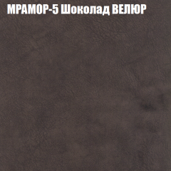 Мягкая мебель Брайтон (модульный) ткань до 400 в Белоярском - beloyarskiy.mebel24.online | фото 44