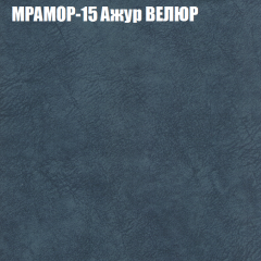 Мягкая мебель Брайтон (модульный) ткань до 400 в Белоярском - beloyarskiy.mebel24.online | фото 45