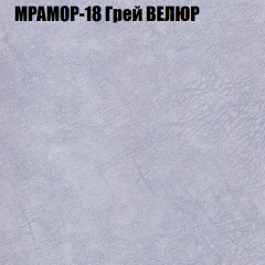 Мягкая мебель Брайтон (модульный) ткань до 400 в Белоярском - beloyarskiy.mebel24.online | фото 46