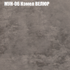 Мягкая мебель Брайтон (модульный) ткань до 400 в Белоярском - beloyarskiy.mebel24.online | фото 48