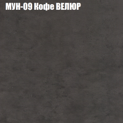 Мягкая мебель Брайтон (модульный) ткань до 400 в Белоярском - beloyarskiy.mebel24.online | фото 49