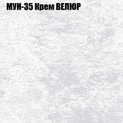 Мягкая мебель Брайтон (модульный) ткань до 400 в Белоярском - beloyarskiy.mebel24.online | фото 51