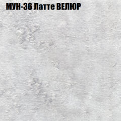 Мягкая мебель Брайтон (модульный) ткань до 400 в Белоярском - beloyarskiy.mebel24.online | фото 52