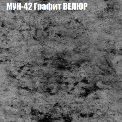 Мягкая мебель Брайтон (модульный) ткань до 400 в Белоярском - beloyarskiy.mebel24.online | фото 53
