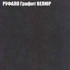 Мягкая мебель Брайтон (модульный) ткань до 400 в Белоярском - beloyarskiy.mebel24.online | фото 54