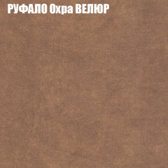 Мягкая мебель Брайтон (модульный) ткань до 400 в Белоярском - beloyarskiy.mebel24.online | фото 57