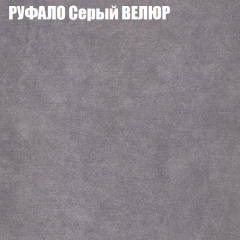 Мягкая мебель Брайтон (модульный) ткань до 400 в Белоярском - beloyarskiy.mebel24.online | фото 58