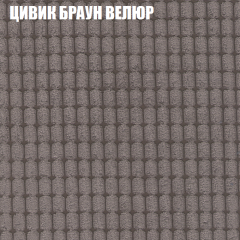 Мягкая мебель Брайтон (модульный) ткань до 400 в Белоярском - beloyarskiy.mebel24.online | фото 65