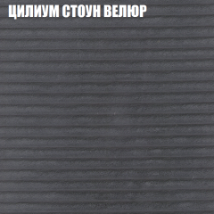 Мягкая мебель Брайтон (модульный) ткань до 400 в Белоярском - beloyarskiy.mebel24.online | фото 69
