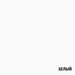 Обувница 3 секции (белый) в Белоярском - beloyarskiy.mebel24.online | фото 3