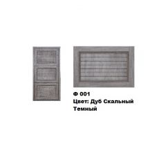 Обувница Комфорт Ф 001 Фасад 3D Жалюзи (3 секции) в Белоярском - beloyarskiy.mebel24.online | фото 9