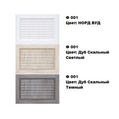 Обувница Комфорт Ф 001 Фасад 3D Жалюзи (3 секции) в Белоярском - beloyarskiy.mebel24.online | фото 5