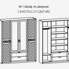 Париж № 1 Шкаф 4-х дв. с зеркалами (ясень шимо свет/серый софт премиум) в Белоярском - beloyarskiy.mebel24.online | фото 2
