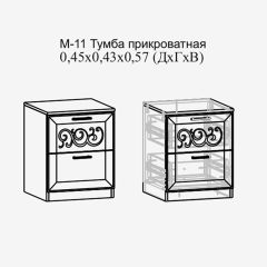 Париж №11 Тумба прикроватная (ясень шимо свет/серый софт премиум) в Белоярском - beloyarskiy.mebel24.online | фото 2