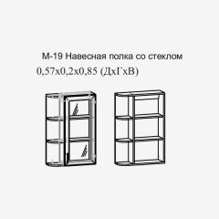 Париж №19 Навесная полка с зеркалом (ясень шимо свет/серый софт премиум) в Белоярском - beloyarskiy.mebel24.online | фото 2