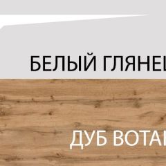 Полка навесная ВТ, TAURUS, цвет белыйдуб вотан в Белоярском - beloyarskiy.mebel24.online | фото