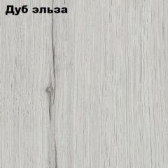Прихожая ДИАНА-4 сек №7 (Ясень анкор/Дуб эльза) в Белоярском - beloyarskiy.mebel24.online | фото 2