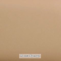 Прихожая "Ольга-Лофт 1" в Белоярском - beloyarskiy.mebel24.online | фото 10