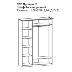 Прованс-2 Шкаф 3-х дверный с зеркалом (Итальянский орех/Груша с платиной черной) в Белоярском - beloyarskiy.mebel24.online | фото 2