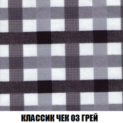 Пуф Акварель 1 (ткань до 300) в Белоярском - beloyarskiy.mebel24.online | фото 3