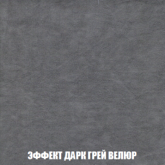 Пуф Голливуд (ткань до 300) НПБ в Белоярском - beloyarskiy.mebel24.online | фото 16