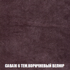 Пуф Кристалл (ткань до 300) НПБ в Белоярском - beloyarskiy.mebel24.online | фото 69