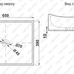 Раковина MELANA MLN-7235 в Белоярском - beloyarskiy.mebel24.online | фото 2