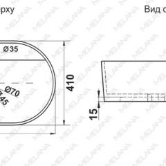 Раковина MELANA MLN-78325X в Белоярском - beloyarskiy.mebel24.online | фото 2