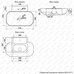 Раковина MELANA MLN-A171 в Белоярском - beloyarskiy.mebel24.online | фото 2