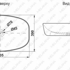 Раковина MELANA MLN-A500B в Белоярском - beloyarskiy.mebel24.online | фото 2