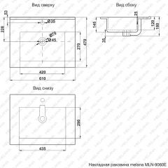 Раковина MELANA MLN-E60 (9060E) в Белоярском - beloyarskiy.mebel24.online | фото 2