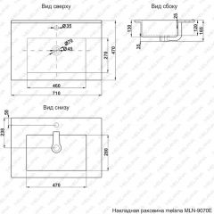 Раковина MELANA MLN-E70 (9070E) в Белоярском - beloyarskiy.mebel24.online | фото 2