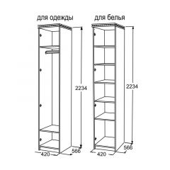 Шкаф 1-но дверный для белья Ольга-13 в Белоярском - beloyarskiy.mebel24.online | фото 2