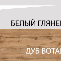 Шкаф 2DG с полками, TAURUS, цвет белыйдуб вотан в Белоярском - beloyarskiy.mebel24.online | фото 4