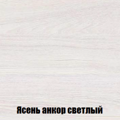 Шкаф 3-х створчатый МСП-1 (Ясень Анкор светлый) в Белоярском - beloyarskiy.mebel24.online | фото 4