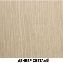 Шкаф для книг №611 "Инна" Денвер светлый в Белоярском - beloyarskiy.mebel24.online | фото 2