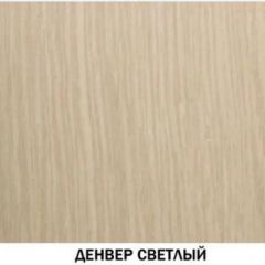 Шкаф для посуды №602 "Инна" Денвер светлый в Белоярском - beloyarskiy.mebel24.online | фото 2
