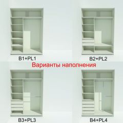 Шкаф-купе 1400 серии SOFT D1+D3+B2+PL1 (2 ящика+1штанга) профиль «Графит» в Белоярском - beloyarskiy.mebel24.online | фото 6