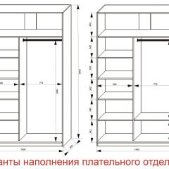 Шкаф-купе 1400 серии SOFT D6+D4+B2+PL2 (2 ящика+1штанга+1 полка) профиль «Капучино» в Белоярском - beloyarskiy.mebel24.online | фото 8