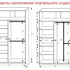 Шкаф-купе 1400 серии SOFT D6+D4+B2+PL2 (2 ящика+1штанга+1 полка) профиль «Капучино» в Белоярском - beloyarskiy.mebel24.online | фото 9