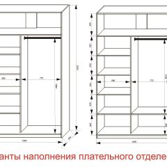 Шкаф-купе 1400 серии SOFT D6+D6+B2+PL3 (2 ящика+2штанги) профиль «Капучино» в Белоярском - beloyarskiy.mebel24.online | фото 7