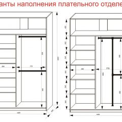 Шкаф-купе 1400 серии SOFT D6+D6+B2+PL3 (2 ящика+2штанги) профиль «Капучино» в Белоярском - beloyarskiy.mebel24.online | фото 8