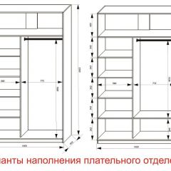 Шкаф-купе 1400 серии SOFT D8+D2+B2+PL4 (2 ящика+F обр.штанга) профиль «Графит» в Белоярском - beloyarskiy.mebel24.online | фото 8