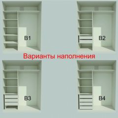 Шкаф-купе 1500 серии NEW CLASSIC K6Z+K6+B2+PL3 (2 ящика+2 штанги) профиль «Капучино» в Белоярском - beloyarskiy.mebel24.online | фото 7