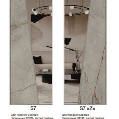 Шкаф-купе 1500 серии SILVER S1+S1+B2+PL2 (2 ящика+1 штанга+1 полка) профиль «Серебро» в Белоярском - beloyarskiy.mebel24.online | фото 13
